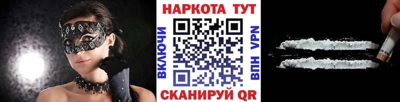 Купить наркотик Томилино ГАШИШ  Кокаин  Меф мяу мяу 