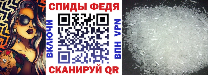 АМФ VHQ  что такое   Томилино 