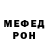 Метадон кристалл Sad SD