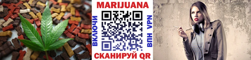 Canna-Cookies марихуана  наркотики  MEGA онион  Томилино 