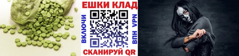 Экстази mix  купить   Томилино 