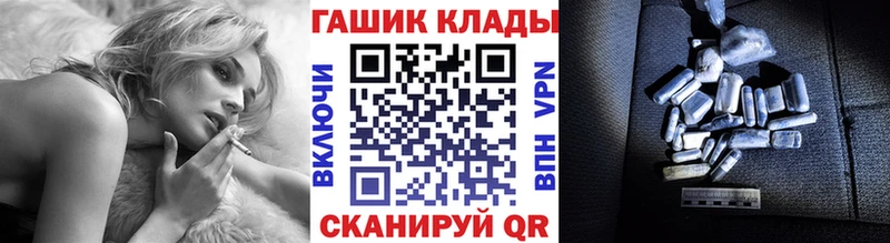ГАШ VHQ Томилино