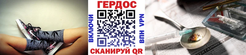 Героин Афган Томилино