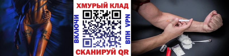 купить  сайты  Томилино  KRAKEN как зайти  ГЕРОИН Heroin 