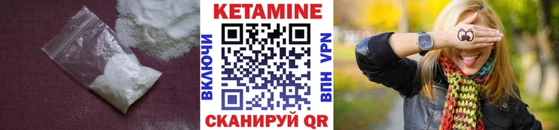 omg ССЫЛКА  Томилино  КЕТАМИН VHQ  где найти наркотики 