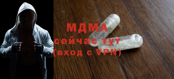 кокаин премиум Богданович