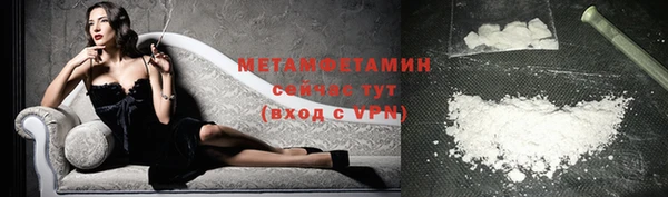 кокаин премиум Богданович