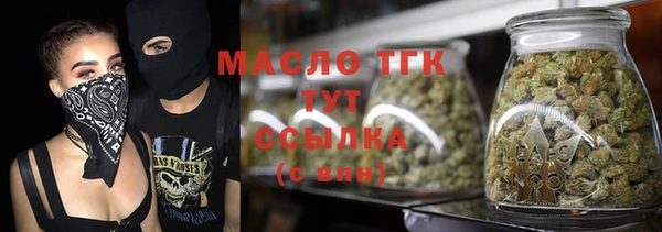 кокаин VHQ Богородск