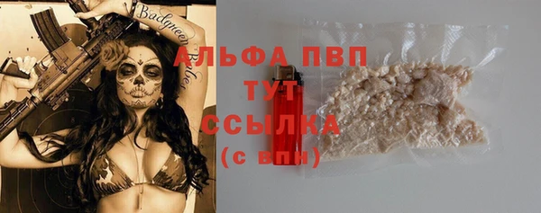 кокаин VHQ Богородск