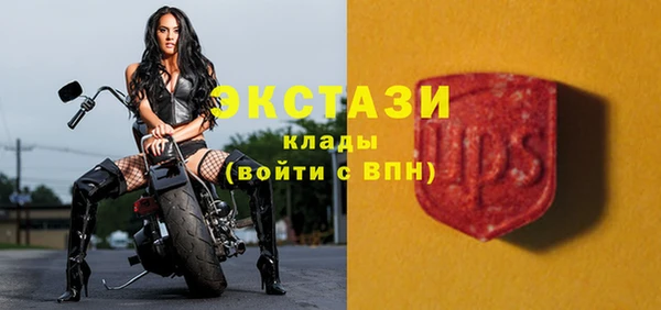 кокаин VHQ Богородск