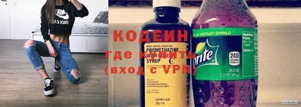 кокаин премиум Богданович