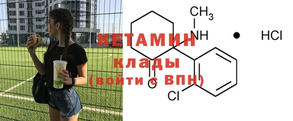 кокаин премиум Богданович