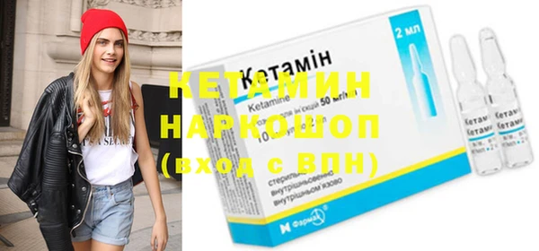 кокаин премиум Богданович