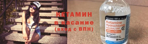 кокаин VHQ Богородск