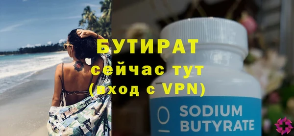кокаин премиум Богданович