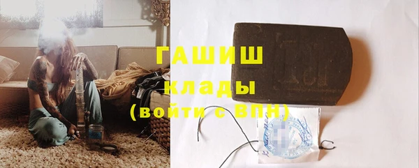 кокаин премиум Богданович