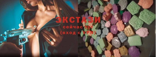 кокаин VHQ Богородск
