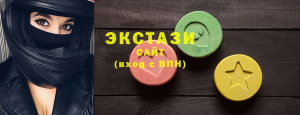 кокаин VHQ Богородск