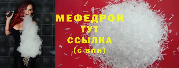 соль ск Богородицк