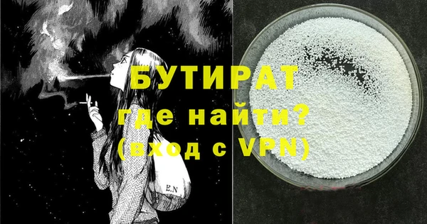 соль ск Богородицк