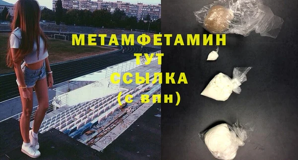 кокаин премиум Богданович