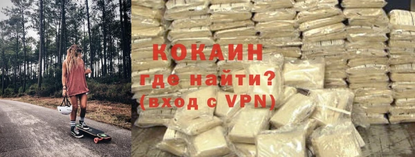 кокаин VHQ Богородск