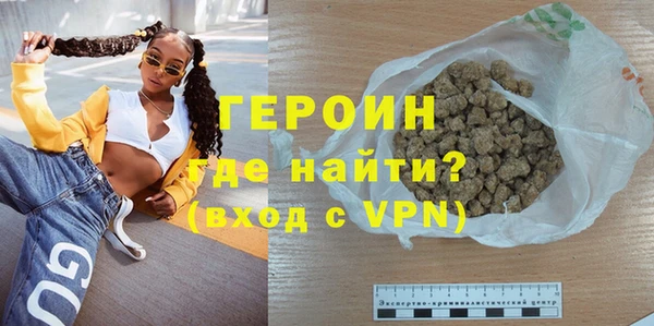 кокаин премиум Богданович