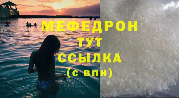 соль ск Богородицк