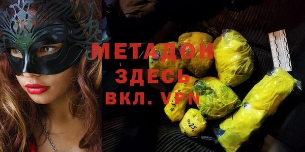 кокаин премиум Богданович
