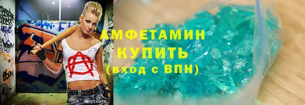 кокаин VHQ Богородск