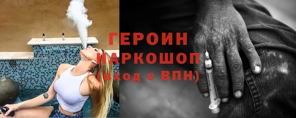 кокаин премиум Богданович