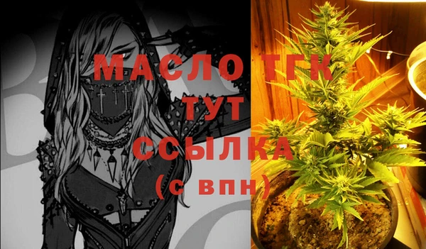 кокаин премиум Богданович