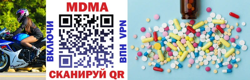 МДМА молли Томилино