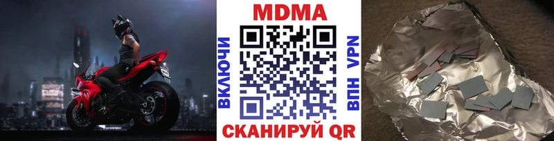 МДМА VHQ  Томилино 