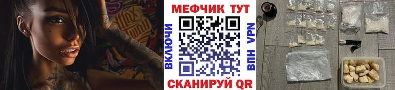 МЯУ-МЯУ мука  продажа наркотиков  Томилино 