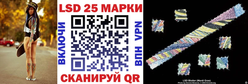 Марки 25I-NBOMe 1,5мг  МЕГА ССЫЛКА  Томилино 