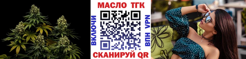 где продают наркотики  Томилино  Дистиллят ТГК вейп 