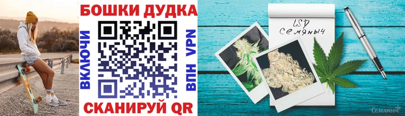 Бошки Шишки Ganja  ссылка на мегу   Томилино 